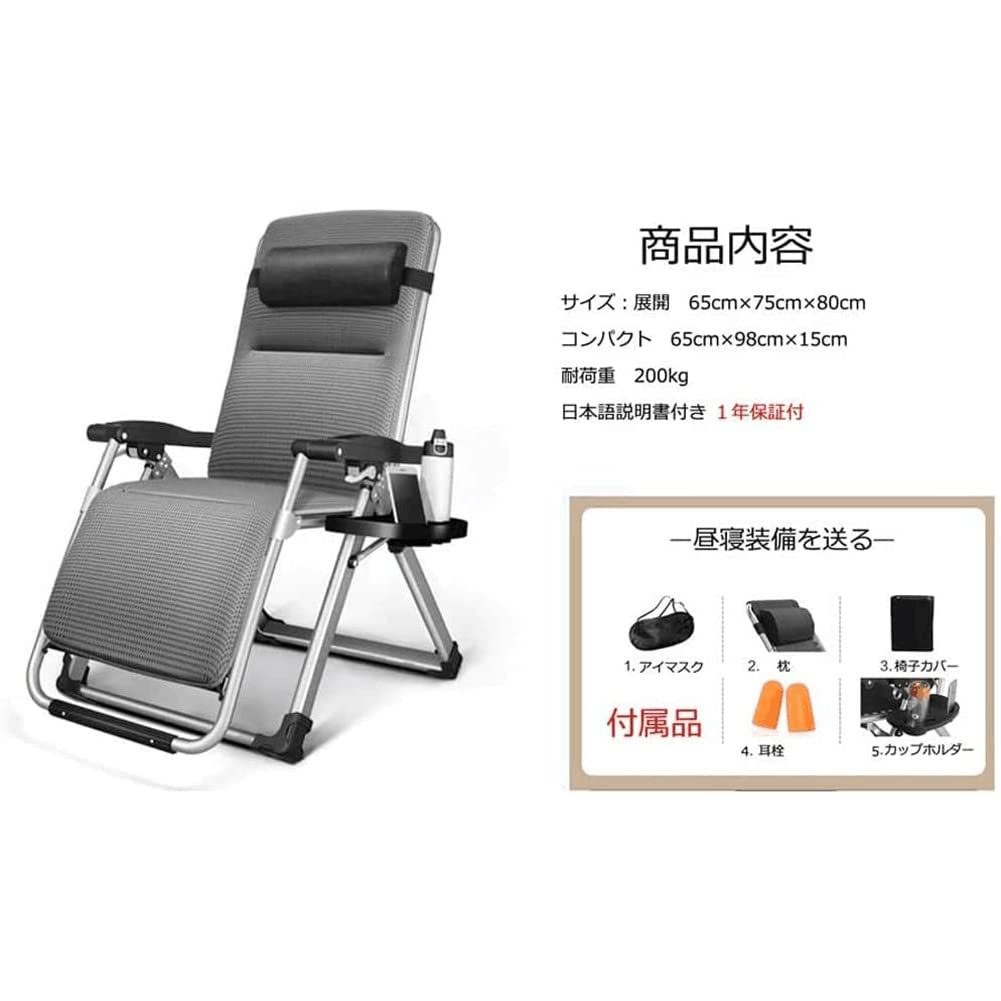 Amazon｜新しいアップグレード折りたたみ式チェア アップしたより